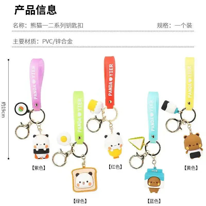 Dudu & Bubu Keychains for Whimsical Everyday Style - Cosparty