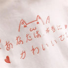 Hand Embroidered Japanese Kitten Hoodie for Kawaii Fashion Lovers - Cosparty