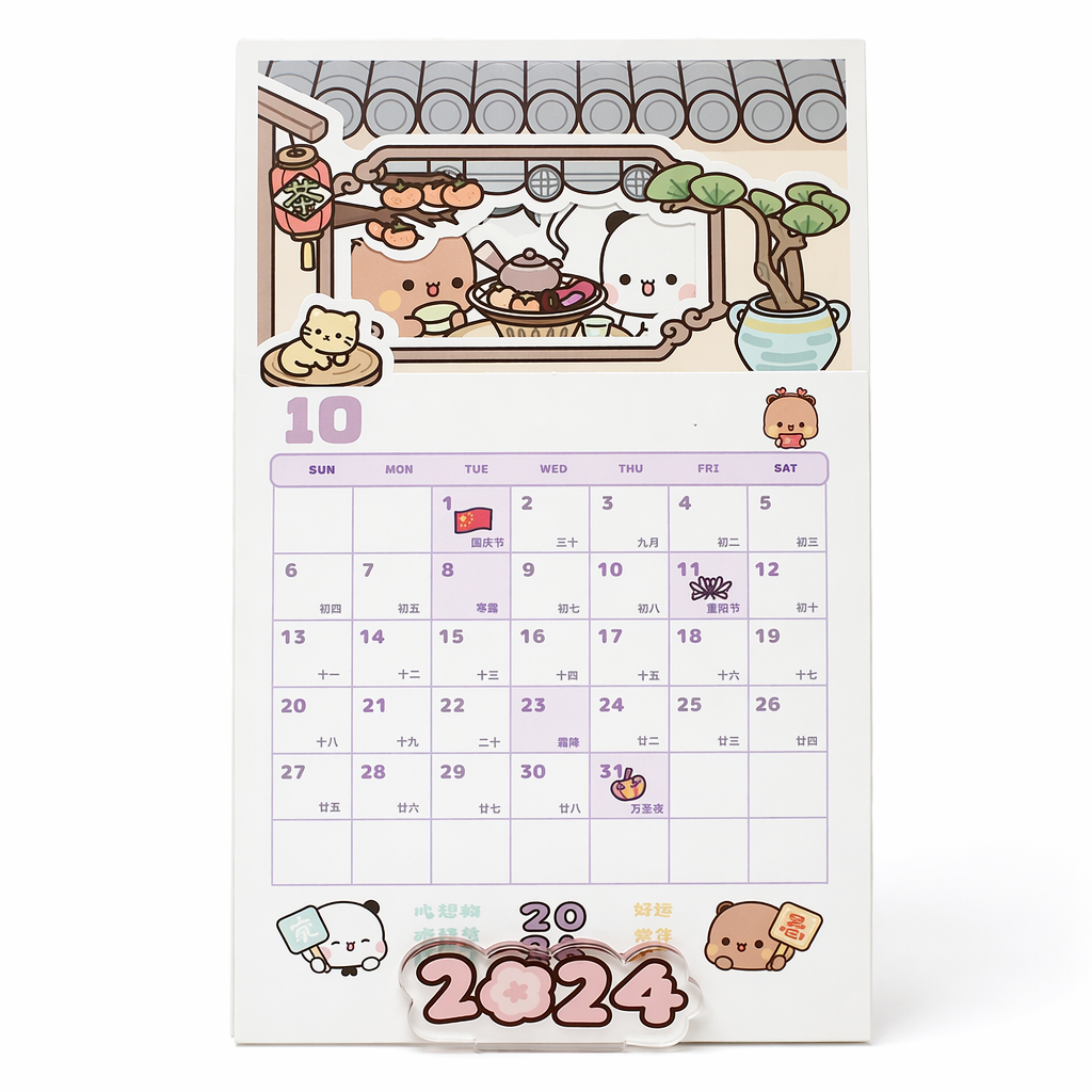 Limited Edition Dudu & Bubu Calendar for 2024 calendar