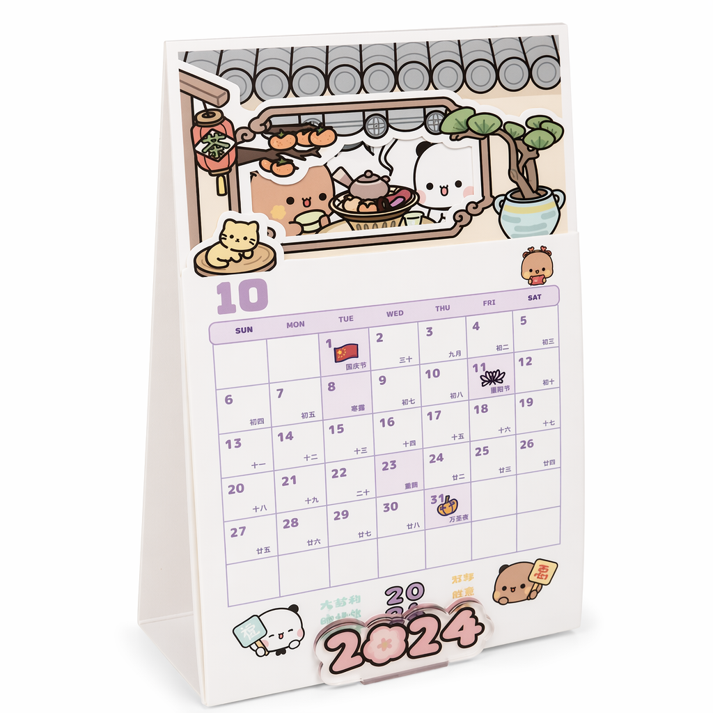 Limited Edition Dudu & Bubu Calendar for 2024 calendar