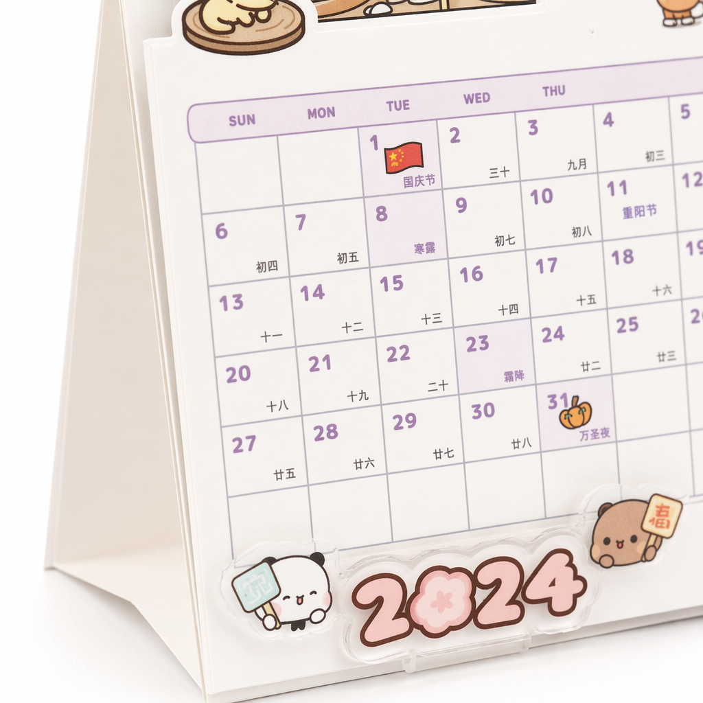 Limited Edition Dudu & Bubu Calendar for 2024 calendar