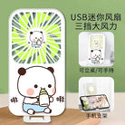 Adorable Dudu and Bubu Fans for Stylish Coolness - Cosparty