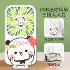 Adorable Dudu and Bubu Fans for Stylish Coolness - Cosparty