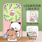 Adorable Dudu and Bubu Fans for Stylish Coolness - Cosparty