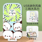 Adorable Dudu and Bubu Fans for Stylish Coolness - Cosparty