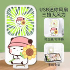 Adorable Dudu and Bubu Fans for Stylish Coolness - Cosparty