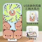 Adorable Dudu and Bubu Fans for Stylish Coolness - Cosparty