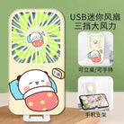 Adorable Dudu and Bubu Fans for Stylish Coolness - Cosparty