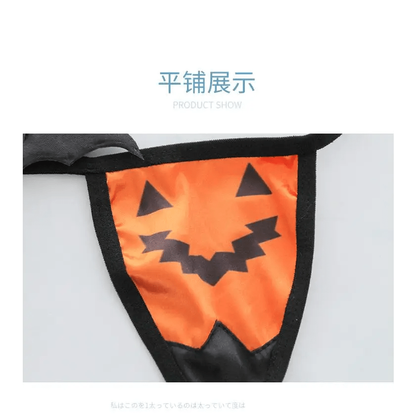 Black and Orange Pumpkin Lingerie Set for Halloween Inspired Looks - Cosparty