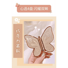Butterfly Wing Glittering Make - Up Palette for Your Vanity Display - Cosparty