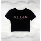 Cropped Kawaii Belly Shirt in Black or White for Internet Princesses - shirt