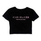 Cropped Kawaii Belly Shirt in Black or White for Internet Princesses - shirt