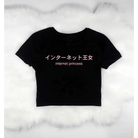 Cropped Kawaii Belly Shirt in Black or White for Internet Princesses - Cosparty
