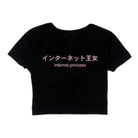 Cropped Kawaii Belly Shirt in Black or White for Internet Princesses - Cosparty