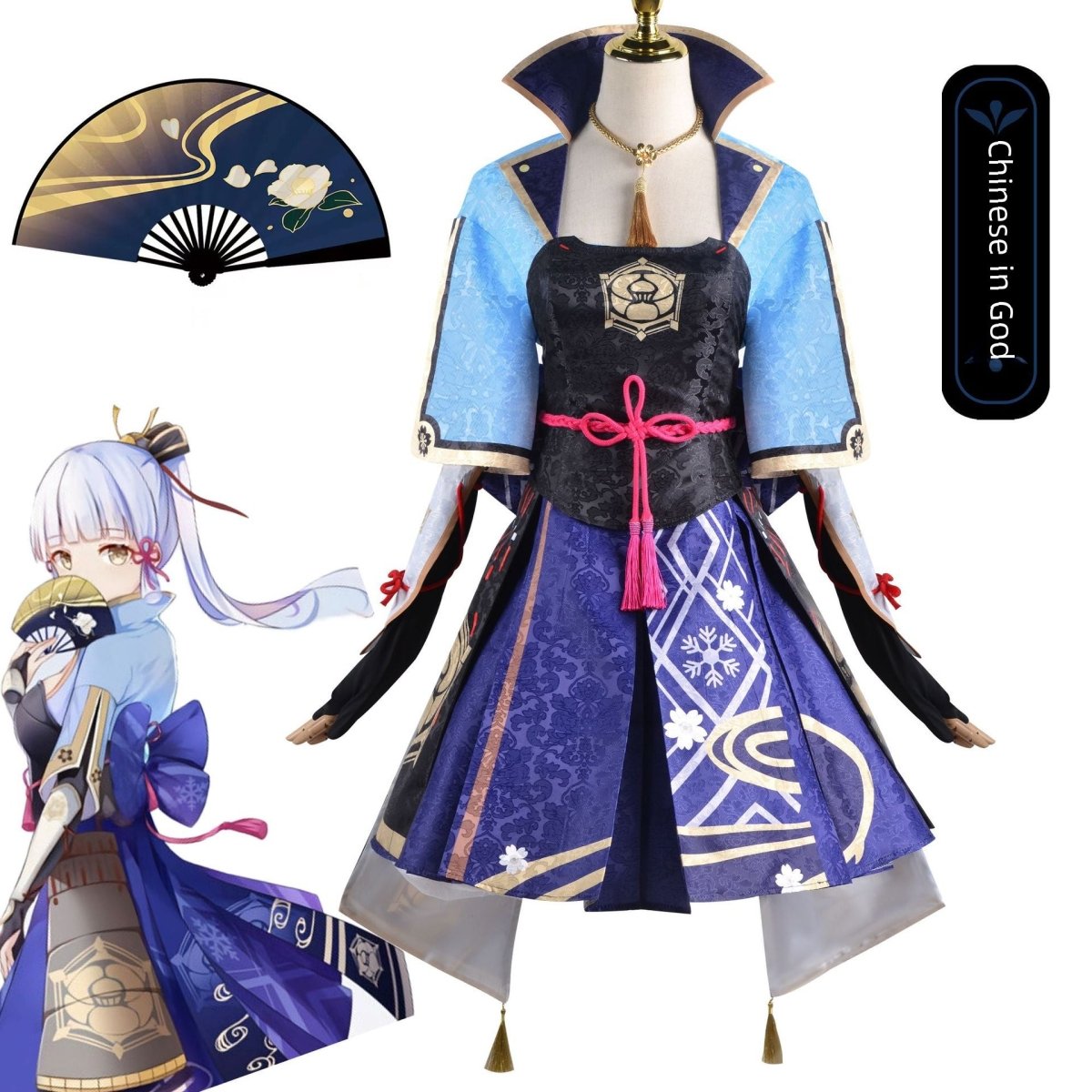 Genshin Impact Ayaka Cosplay Costume - Cosparty