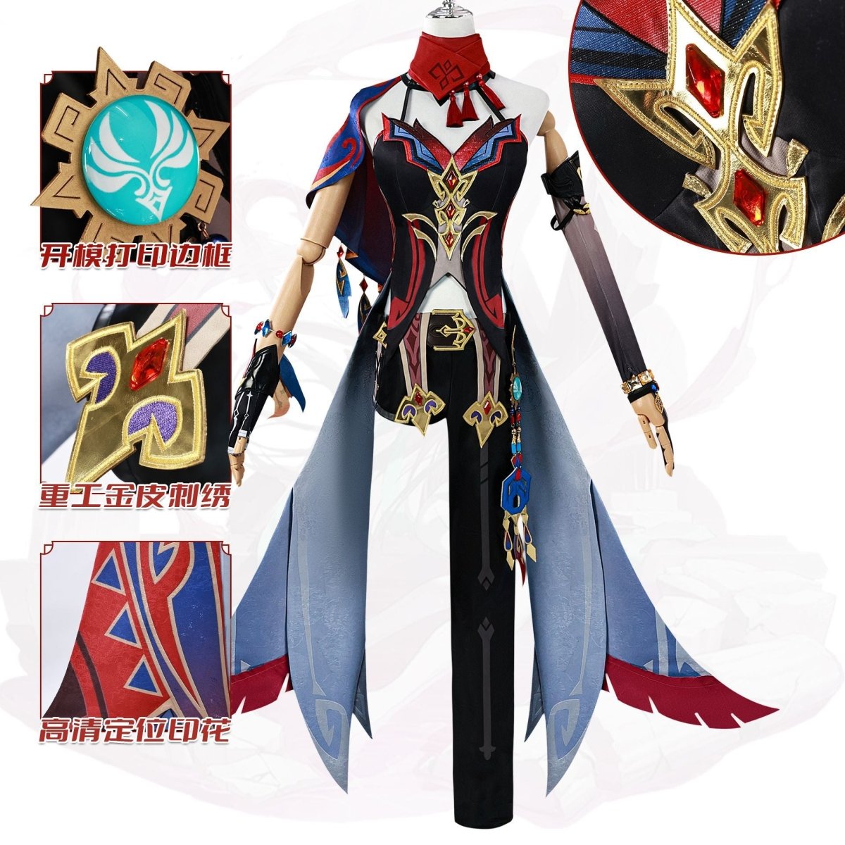 Genshin Impact Chasca Cosplay Costume - Cosparty