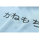 Japanese Inspired Painting Cat Artist Hoodie with Cherry Blossoms - Cosparty