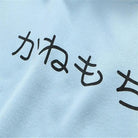 Japanese Inspired Painting Cat Artist Hoodie with Cherry Blossoms - Cosparty