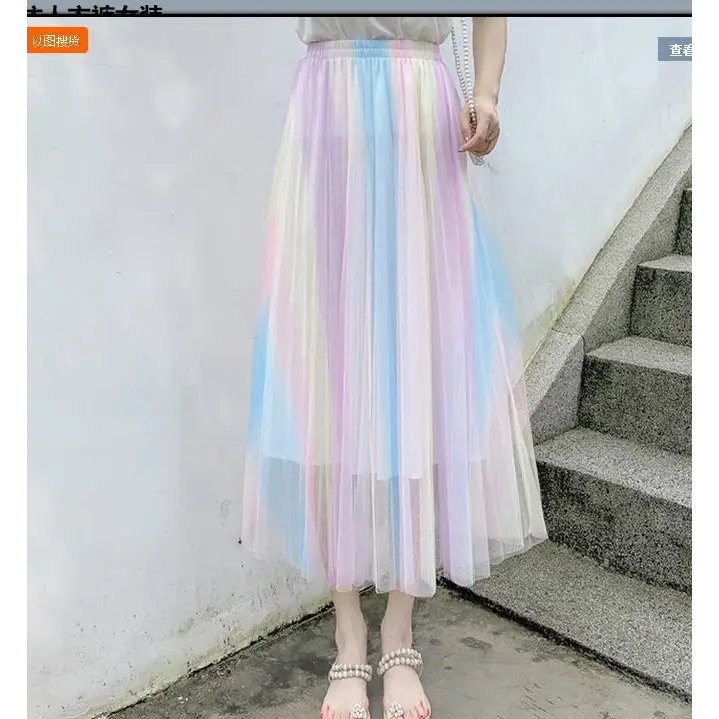 Pastel Rainbow Tutu Skirt for Kawaii Fairy Kei Fashion - skirt