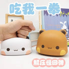 Punching Heads Dudu & Bubu Fun Stress Relief Toy