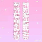 Sweet Lolita Japanese Writing Stockings Thigh Highs Knee High Socks Kawaii Cute Pink