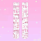 Strawberry Babe Stockings with Berry and Baby Bun Print - Cosparty